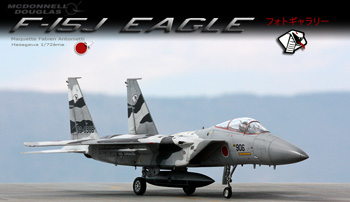 F15J
